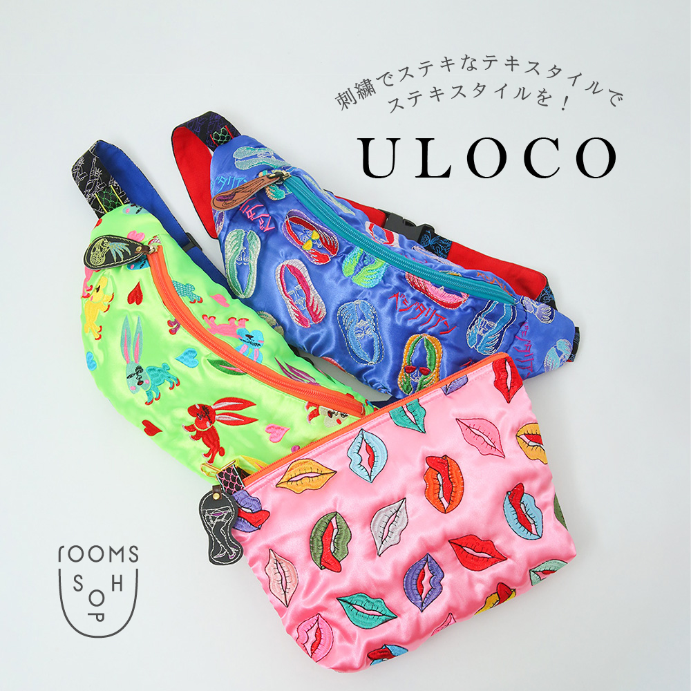 新入荷】ULOCO -刺繍でステキなテキスタイルでステキスタイルを！-｜rooms SHOP | H.P.FRANCE公式サイト